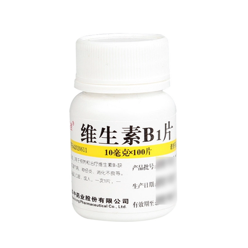 华中药业维福佳 维生素B1片 100片 防维生素B1缺乏 脚气病 药品