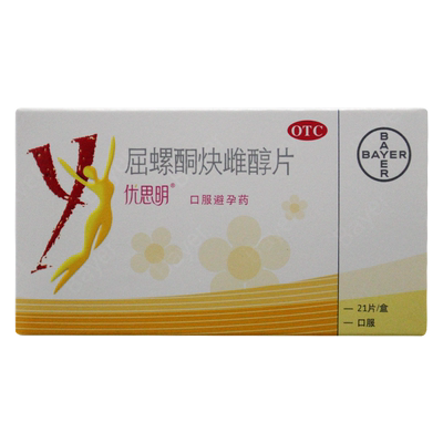 [优思明]屈螺酮炔雌醇片0.03mg3mg*21片/盒