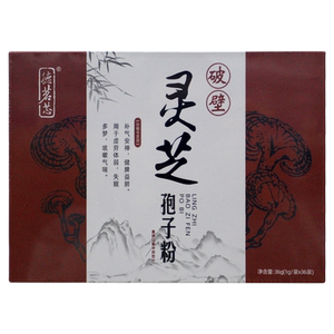 灵芝孢子粉德茗芯36袋