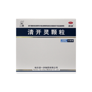一洲远达清开灵颗粒无糖型1.5g*26袋/盒发热咽喉肿痛感冒