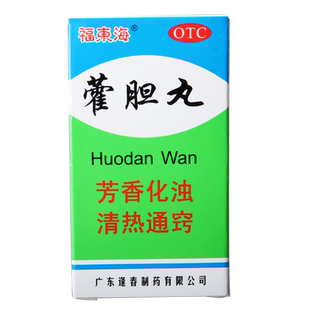 恰逢春藿胆丸36g芳香化浊清热通窍用于鼻塞流清涕前额头痛