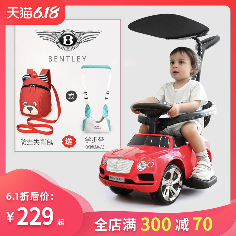 宾利儿童手推扭扭车1-3岁宝宝溜溜滑行车带音乐静音轮四轮学步车