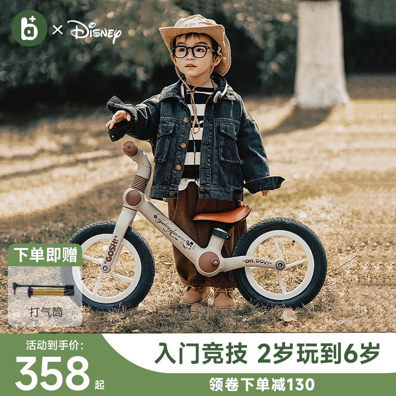 a加b迪士尼平衡车儿童无脚踏宝宝学步车2-3岁6小童幼儿滑行滑步车