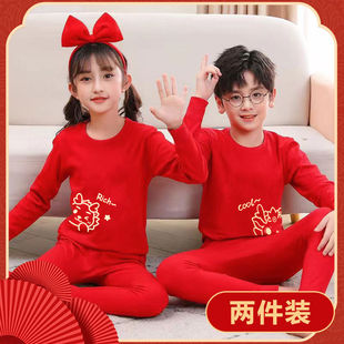 女童男童新年龙年拜年2024本 龙年大红色内衣套装 儿童红色德绒套装