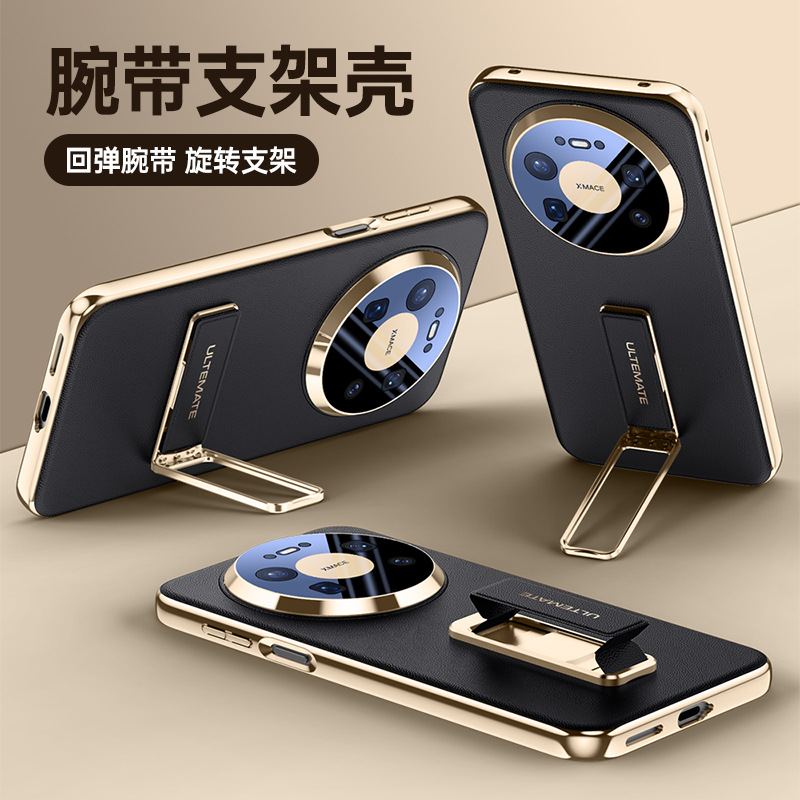 适用华为Mate80Pro手机壳腕带旋