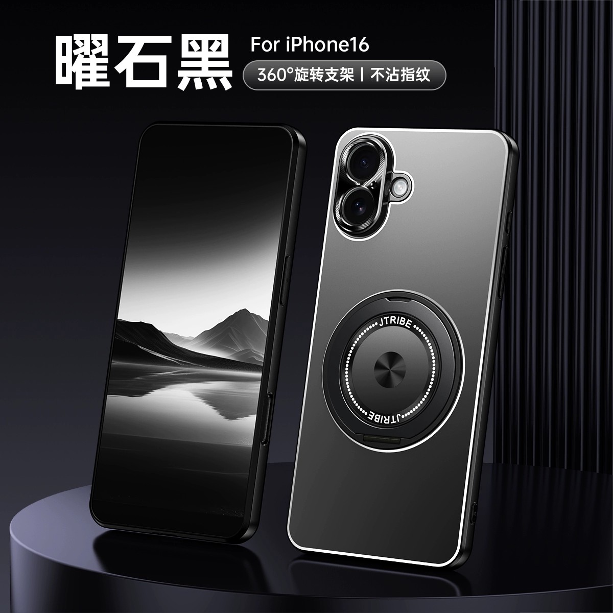 适用苹果16手机壳iphone16pro商务磨砂promax金属背板16max全包镜头后壳ip16por车载prmax磁吸支架promas男pm