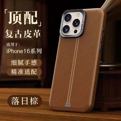 适用苹果17手机壳iphone17air高端复古油蜡皮ip17promax全包边max保护壳pg16防滑plus皮革pm磁吸pmax男款polo