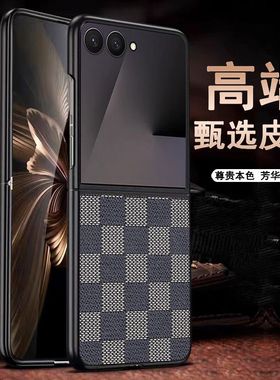 适用三星zflip7手机壳w25flip商务方格皮纹z flip6折叠屏zfilp5防摔fip3保护壳w24filp超薄zflp皮质f7410男5g