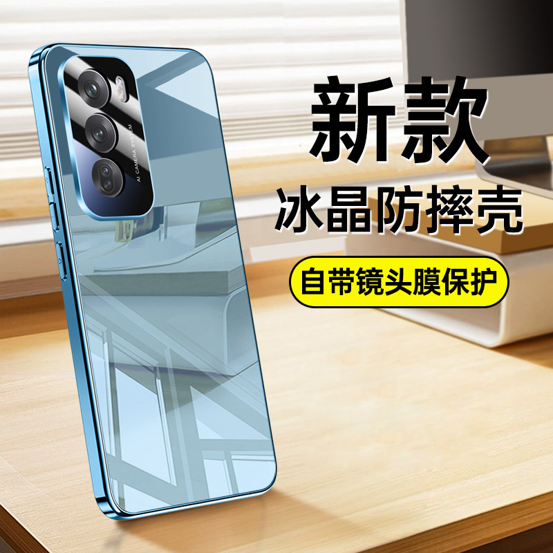 适用opporeno12pro手机壳reno12电镀冰晶玻璃0pp0镜头膜全包壳oppo5G超薄rone软边pjw110散热pjv新品opopreno