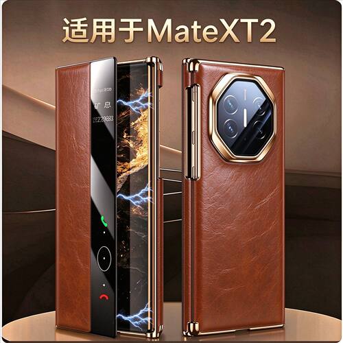 适用华为matext2手机壳mate xt2油蜡皮metext二鳄鱼纹marext翻盖式智能视窗真皮套tx2非凡大师双中轴全包磁吸