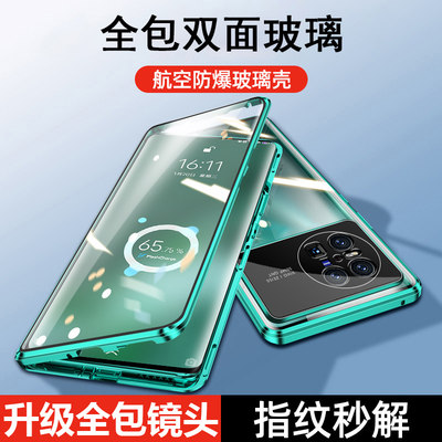 vivoxnote手机壳xnote双面玻璃vivo叉note金属边框vivot磁吸vovot全包围镜头膜xnoto前后防摔xnt透明外壳适用