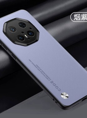 适用华为mate70rs手机壳meta70非凡大师简约素皮mt70pro十全包保护套por+超薄硅胶meite软边皮革meter新品pr0