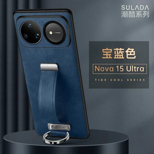 适用华为nova15手机壳n0va15pro高级感素皮novα15ultra全包镜头nowa保护套nv15u超薄皮质utra手腕带支架nave