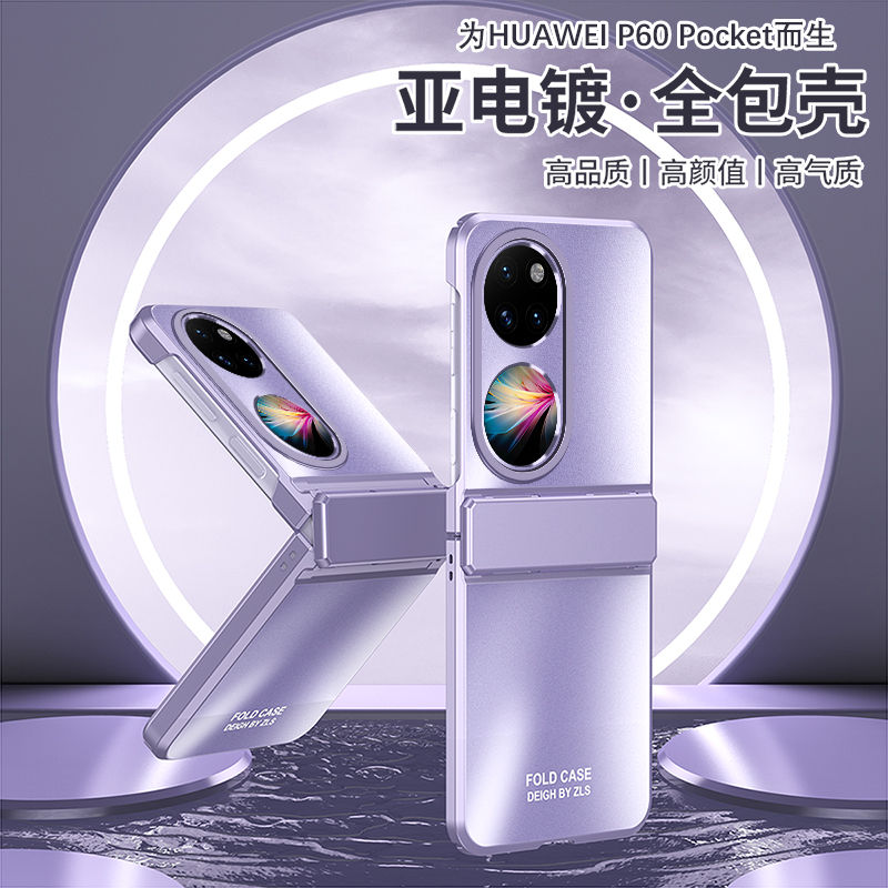 含环保材料时尚,简约保护壳