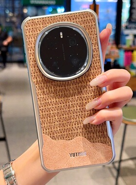 适用荣耀magic7pro手机壳honormagic7时尚电镀migic菱波纹皮革por全包软边后壳PTP一AN00超薄皮质PTPAN磁吸mg