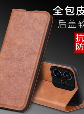 适用realme真我neo7手机壳realmegt7pro简约皮革gt7侧翻盖式皮套oppo前后带盖realmeneo7x折叠磁吸se插卡套tg