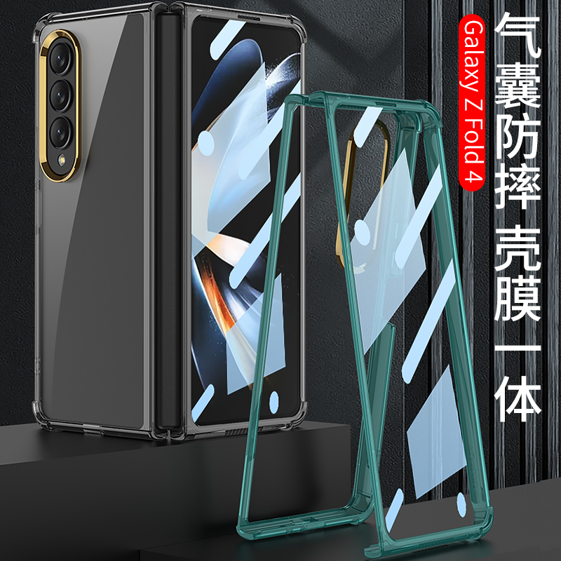 适用壳膜一体前后全包手机壳