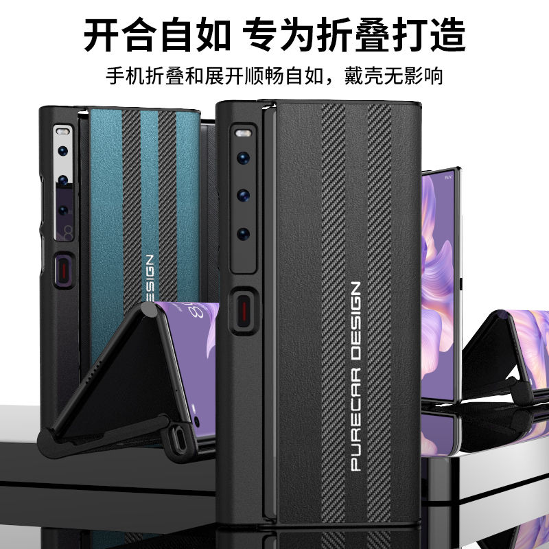 适用华为matexs2手机壳mate xs2时尚商务皮革mataxs2典藏版折叠屏超薄边框背壳meite全包xs二代防摔支架sx2男