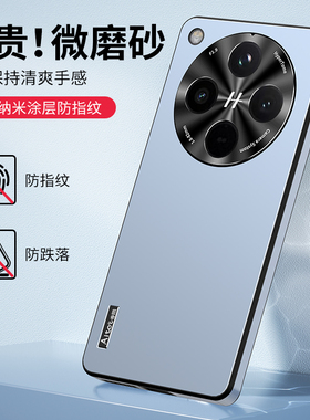 适用oppofindx8手机壳findx8pro曲屏简约磨砂oppox金属镜头x8por全包opx超薄直边0pp0硅胶opopfindx防指纹p新