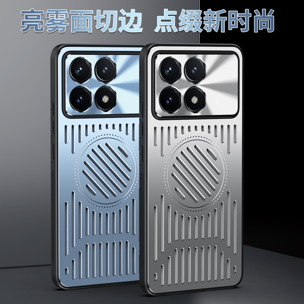 适用小米pocof6pro手机壳pocox6pro缕空金属背板xiaomi散热透气poco f6por全包软边后壳2311DRK48G时尚5g防摔