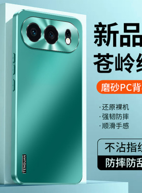 适用华为荣耀500手机壳honor500pro时尚磨砂400防手汗400pro金属镜头por全包后壳4oo超薄硅胶5oopro散热p新款