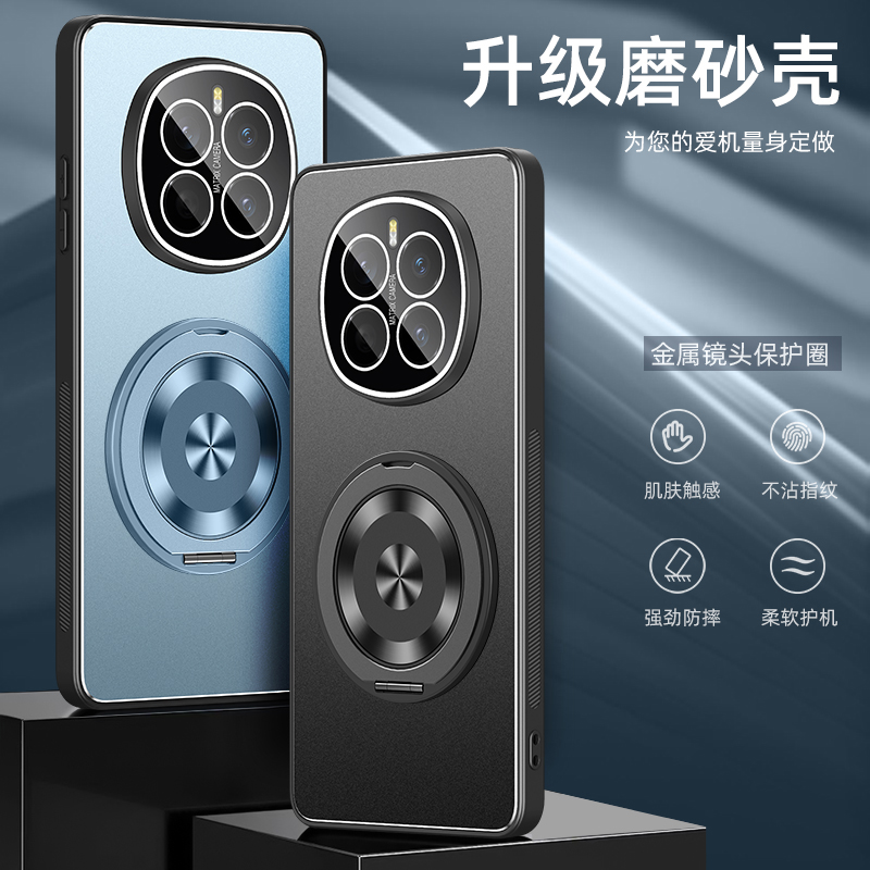 适用荣耀magic7pro手机壳migac7磨砂金属背板PTP一AN00全包镜头膜AN10超薄软边mg7por防滑mgic旋转支点支架m7