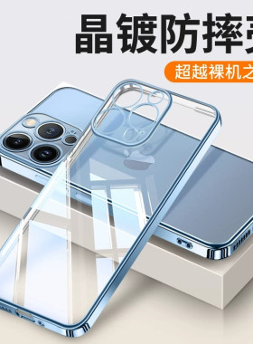 适用红米note15手机壳redminote15pro海外版5g电镀透明小米n0te15pro+国际版硅胶软壳por十超薄4g防摔n15新品