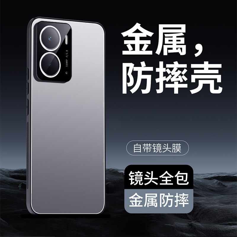 适用realme真我neo7手机壳realmeneo7x简约纯色opponeo金属铝合金背板noe全包一体镜头膜RMX5071超薄5060新款