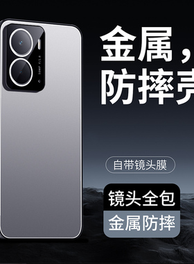 适用realme真我neo7手机壳realmeneo7x简约纯色opponeo金属铝合金背板noe全包一体镜头膜RMX5071超薄5060新款