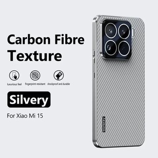 适用小米15pro手机壳xiaomi15商务电镀mi15p碳纤维纹miui十五por全包镜头保护壳pto轻薄软边ml防刮m15pr0男女