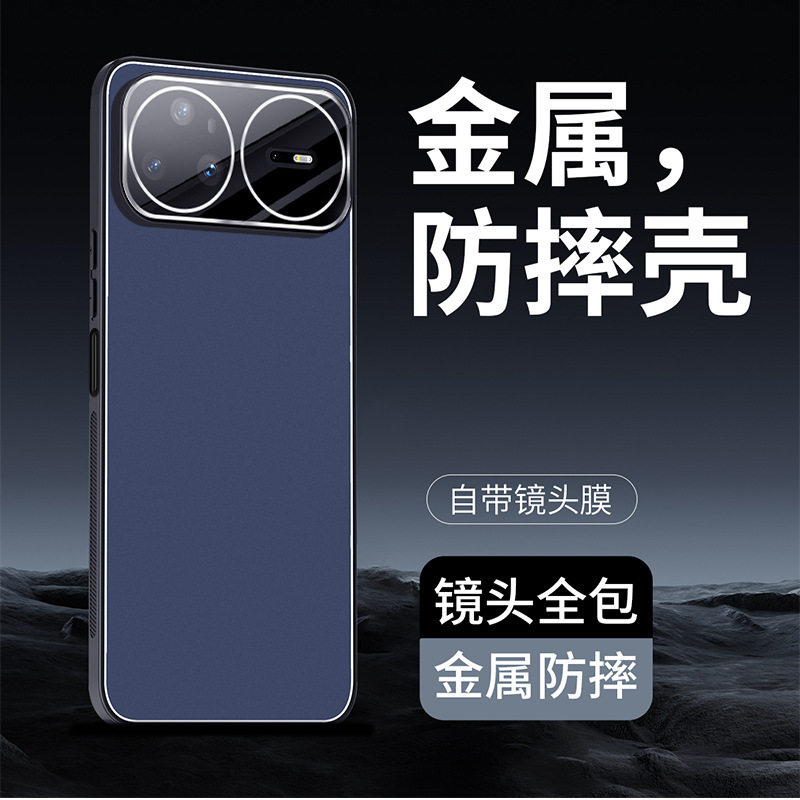 适用华为nova15手机壳n0va15pro简约磨砂navo15ultra金属背板no15u全包镜头膜naov后壳uitra超薄note防摔nava