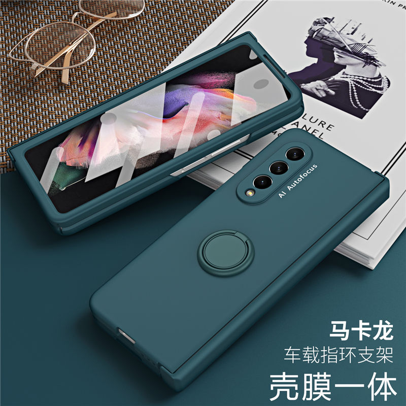 适用三星zfold3手机壳w22高级感fold3侧铰链z中轴flod全包壳膜一体w2022心系天下5g车载磁吸fodl3指环支架zf3