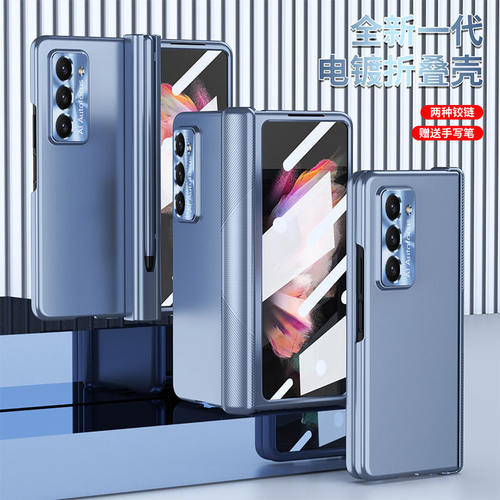 适用三星zfold5手机壳galaxy z fold5折叠屏flod5铰链中轴ford全包fd后盖fod前钢化膜spen触屏笔fodl心系天下