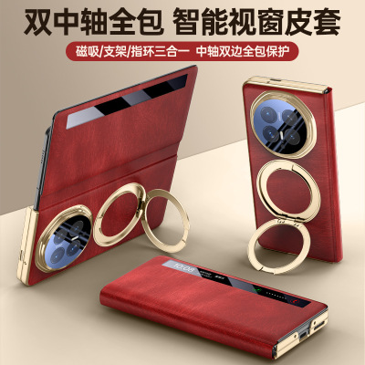 适用荣耀magicv6手机壳magic v6翻盖式智能视窗皮套majicv双边框全包honorv6带盖migcv磁吸指环支架PNM一AN10