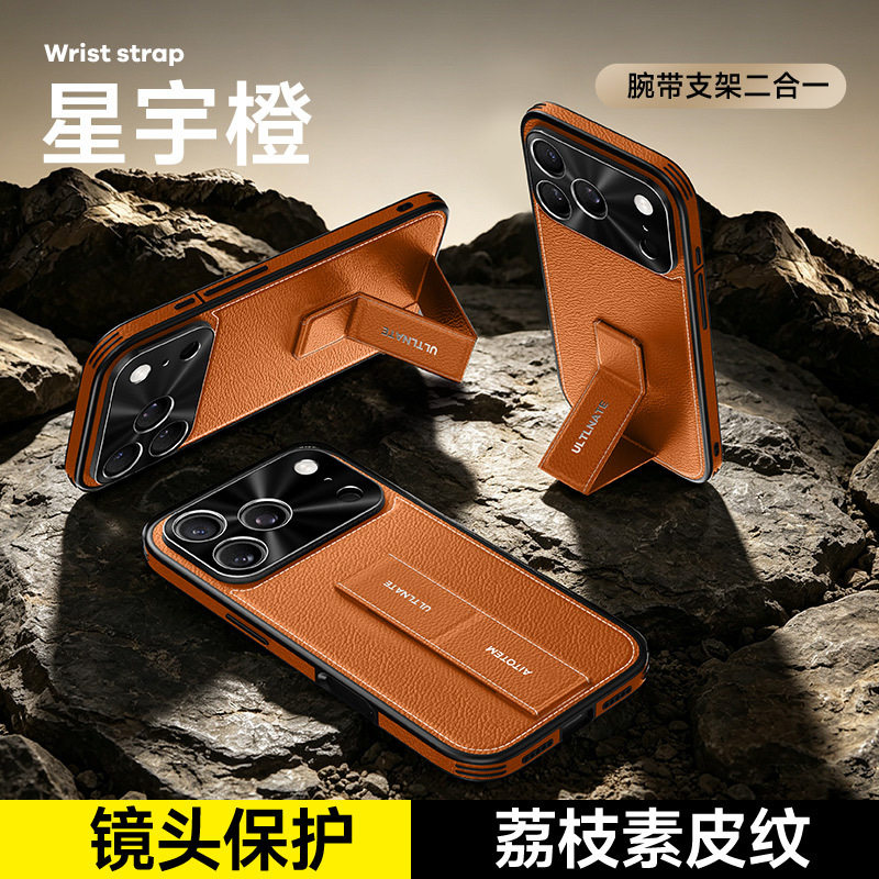 适用苹果17手机壳iphone17pro max商务素皮ip17promax金属镜头后壳十七pm直边17p皮革pmx腕带por横竖支架pmax图片