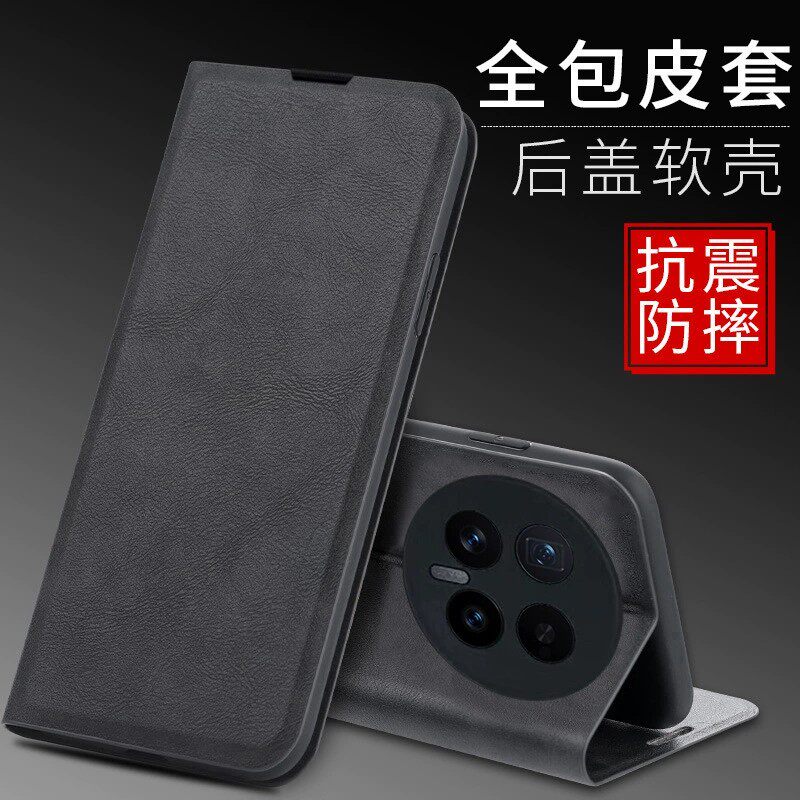 适用荣耀magic8pro手机壳honormagic8简约皮革migic魔术八por侧翻盖式皮套migc前后带盖majic折叠m磁吸插卡套