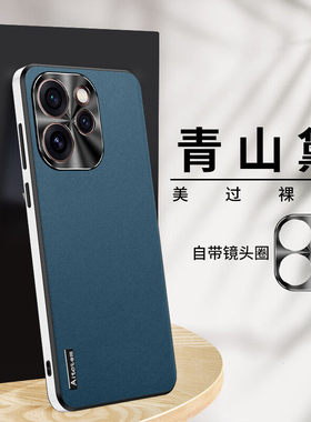 适用opporeno15pro手机壳reno15时尚素皮plv110金属镜头plw保护壳0pp0ren015pr0超薄软边opρoreno皮革5g新品