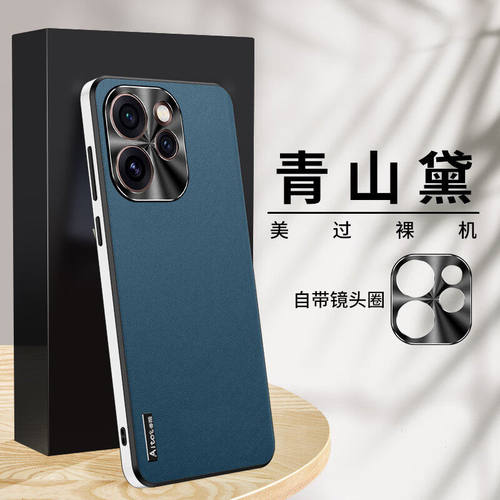 适用OPPOReno15手机壳Reno15Pro