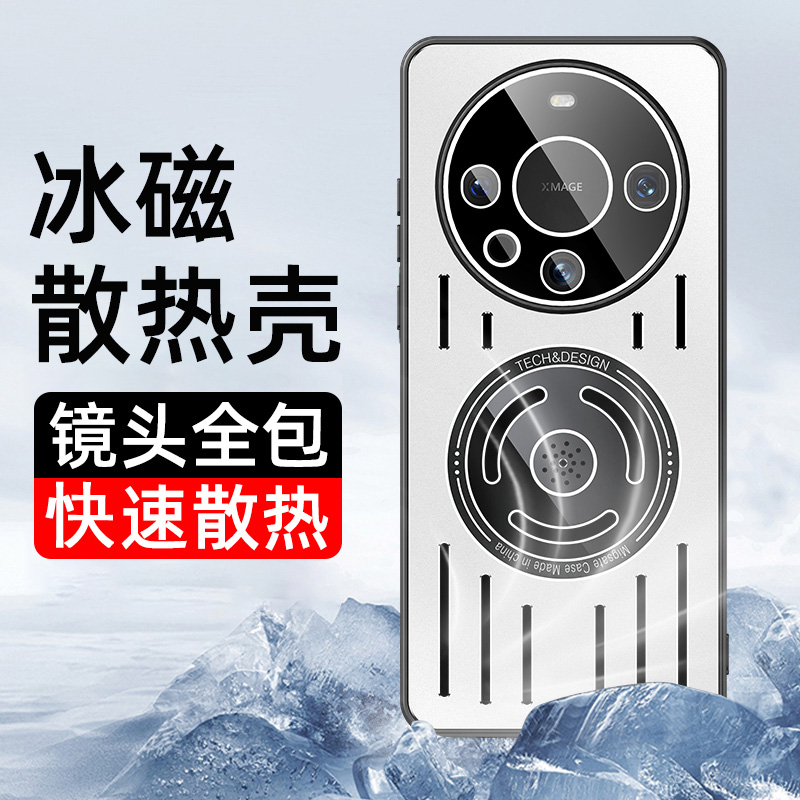 适用华为mate60pro手机壳maet60加高级感金属meter缕空散热魅特六零pr0+全包带镜头膜mato十车载内置磁吸matr