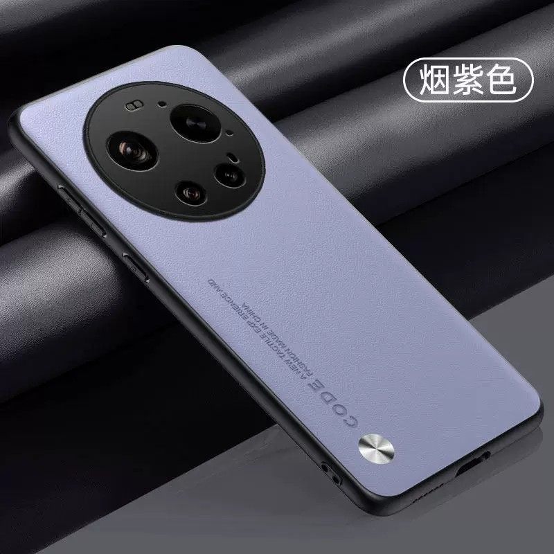 适用小米17ultra手机壳xiaomi17简约素皮mi17pro全包镜头外壳ml17promax超薄pm硅胶u皮革por防摔pmax新款utra