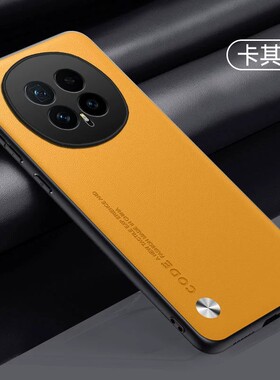 适用荣耀magic8手机壳migac8pro简约素皮华为魔术7全包镜头保护壳por超薄mig7pr0硅胶magc皮革magicpro新品mg