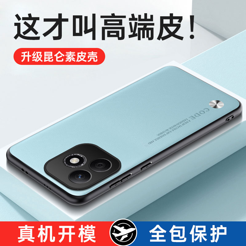 适用华为荣耀x60i手机壳honor x60i 5g简约素皮60i全包镜头后壳x6oi超薄硅胶i60x皮革叉六零l男h0n0r女xi新款