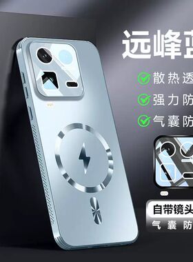 适用iqoo15手机壳vivoiqoo15ultra高级感磨砂vivo爱酷15u散热透气uitra全包镜头膜ipoo气囊ioo防摔iwoo15磁吸