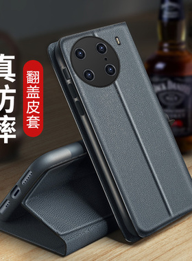 适用vivox90手机壳x90pro+简约皮革vivo90por侧翻盖式皮套x9o前后带盖pri十全包viv0防摔viovx折叠磁吸插卡套