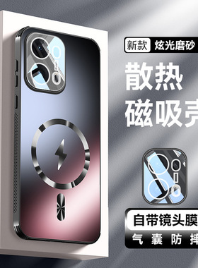适用opporeno13pro手机壳reno13 5g时尚磨砂opopreno自带镜头膜por散热0pp0reno气囊防摔oppreno车载磁吸新品