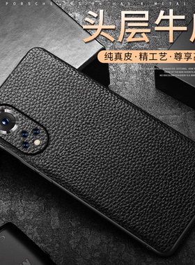 适用华为nova9手机壳hinova9pro高端商务真皮novo9se全包镜头后壳hi超薄牛皮质hebe一bd00防摔fio男款n嗨n0va