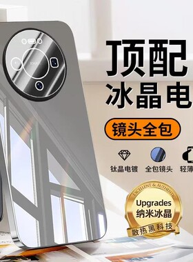 适用华为mate80手机壳meat80promax电镀冰晶玻璃mt80pro全包镜头膜max外壳迈特pm时尚meite散热pr0max新款mat