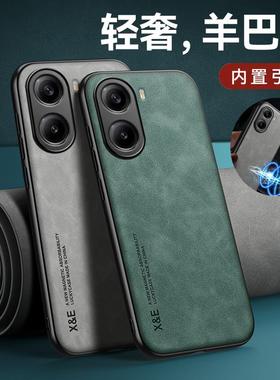 适用红米turbo4手机壳redmiturbo4简约绒面皮革小米trubo4全包保护套tubro轻薄pocof7车载磁吸铁片2412DPC0AI