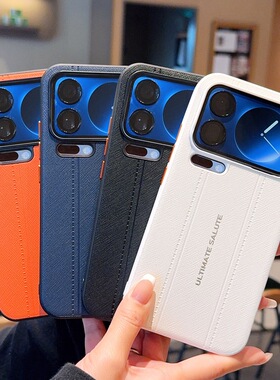 适用小米17手机壳xiaomi17ultra时尚简约素皮mi17promax全包边pro后壳17max超薄pm软边por皮革utral新款romax