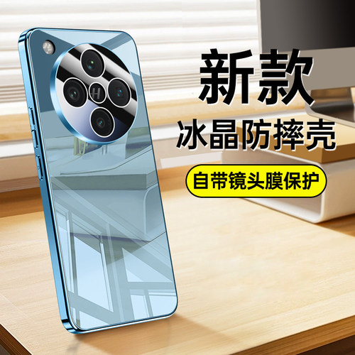 适用oppofindx8pro手机壳findx8时尚冰晶玻璃opoofindx全包镜头膜后壳por超薄0pp0防摔oppofind8散热×8p新款